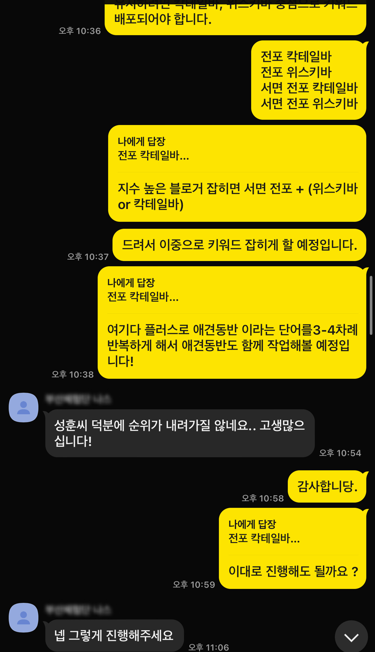 실제 후기 상세보기 1