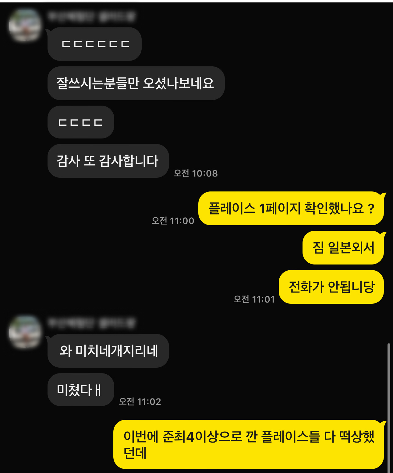실제 후기 상세보기 1